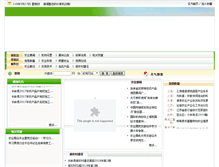 Tablet Screenshot of changling.jlagri.gov.cn