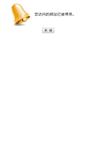 Mobile Screenshot of jiaohe.jlagri.gov.cn